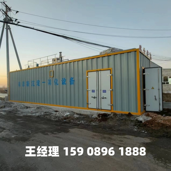 扬州磁混凝一体化设备